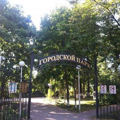 Городской парк