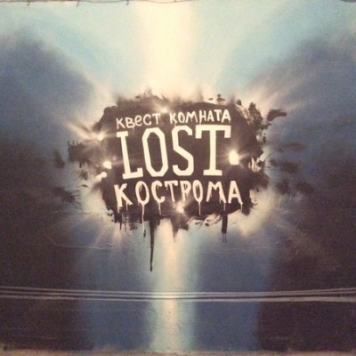 Сеть квестов «LOST»