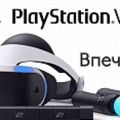 PLAY STATION VR