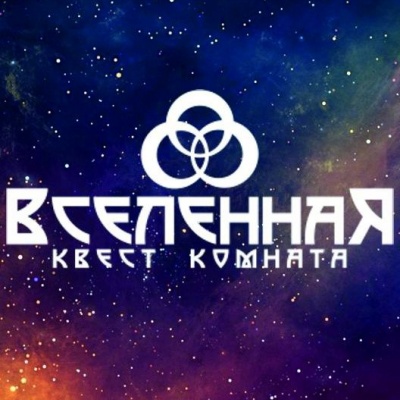 Вселенная